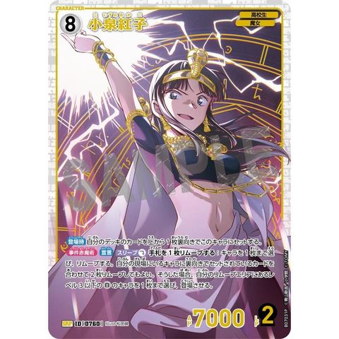 sg-11134275-825b9-mres52zu3a4iae