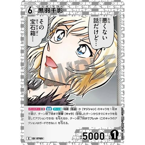 sg-11134275-825aq-mres53b1uqrqee