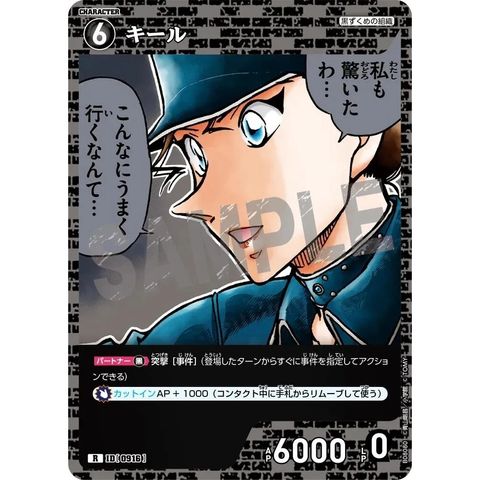 sg-11134275-8259p-mres51f4dfk40a