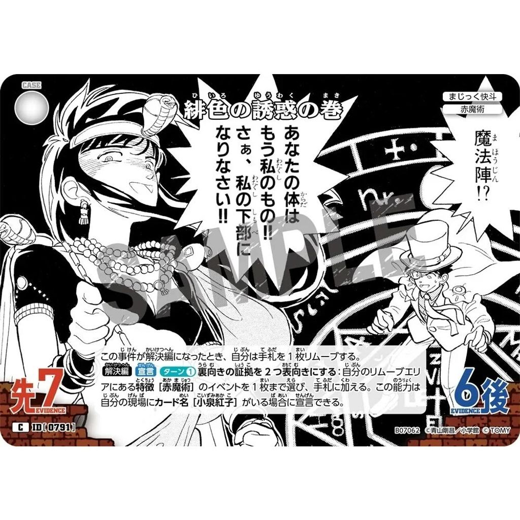 sg-11134275-8258o-mres53zby0w5ac