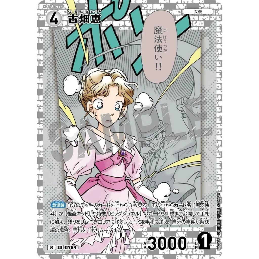 sg-11134275-82593-mres535mj1fl28