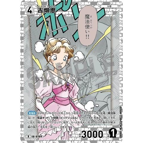 sg-11134275-82593-mres535mj1fl28