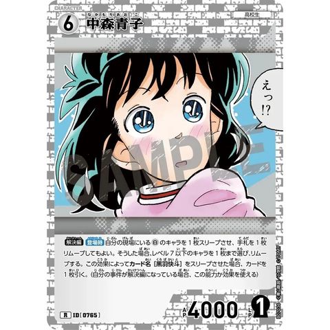 sg-11134275-82592-mres536k8mioaa