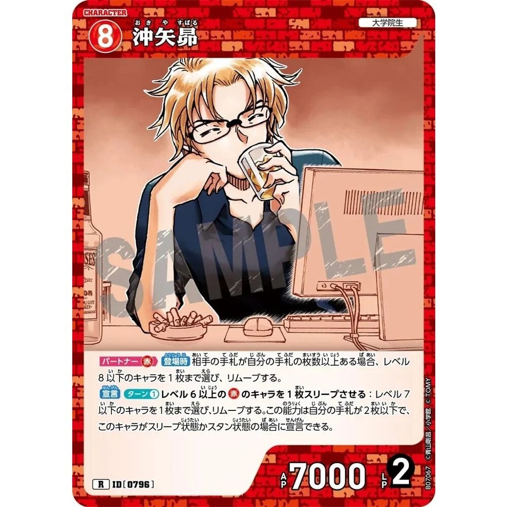 sg-11134275-825b1-mres545g7cp389