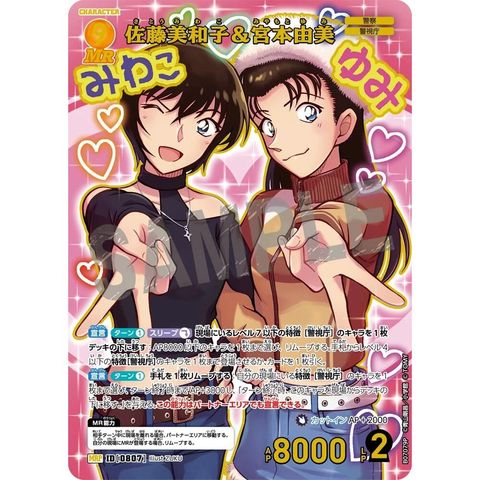 sg-11134275-8257y-mres54imfmytcc