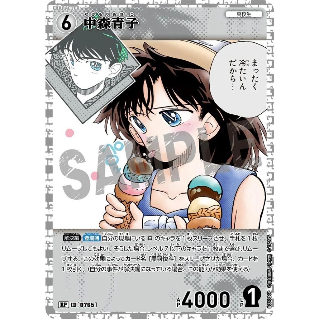 sg-11134275-8258y-mres53734iyq54