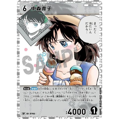 sg-11134275-8258y-mres53734iyq54