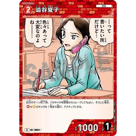 sg-11134275-825ae-mres549bnnya41