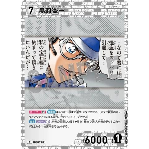 sg-11134275-825a7-mres53etu1hd1a