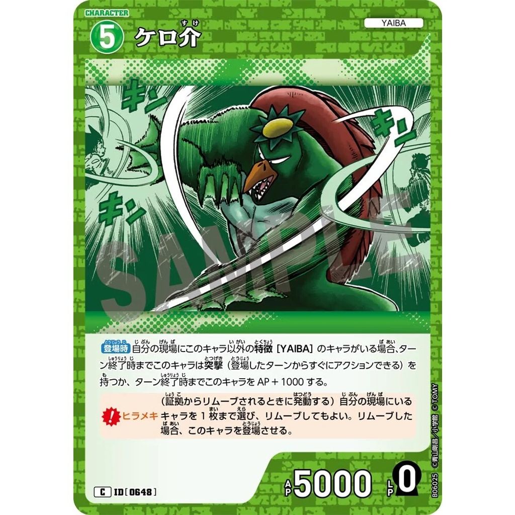 sg-11134275-825ak-mres561hcqv83b