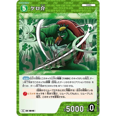 sg-11134275-825ak-mres561hcqv83b