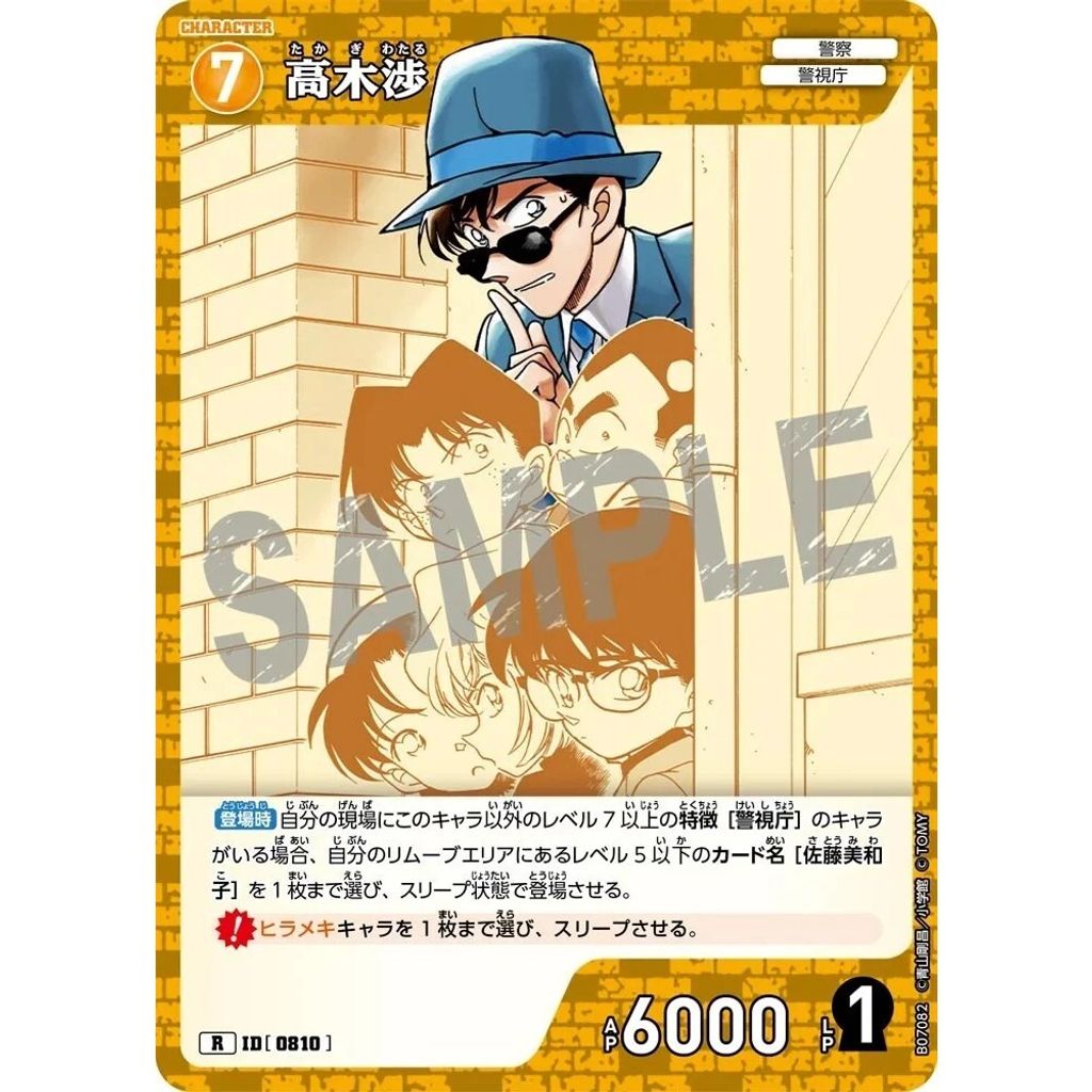 sg-11134275-825a1-mres54mknmyo91