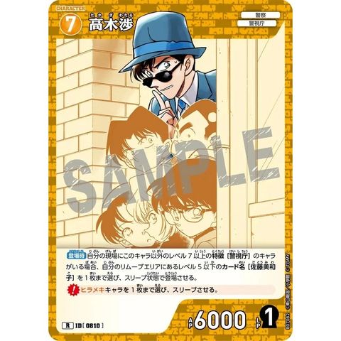 sg-11134275-825a1-mres54mknmyo91