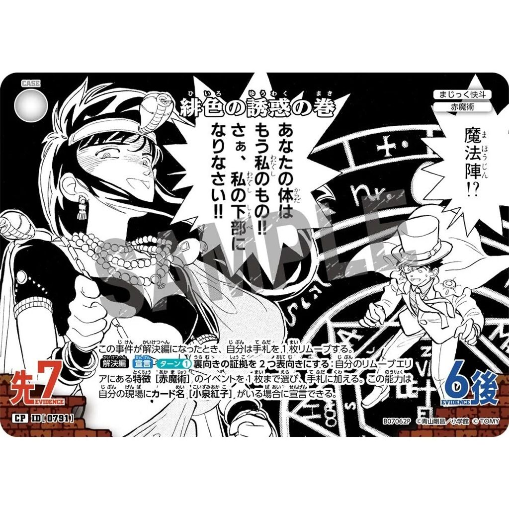 sg-11134275-825b9-mres53zxhedc3f