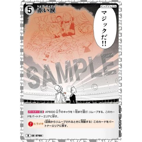 sg-11134275-825a0-mres53th37ydee