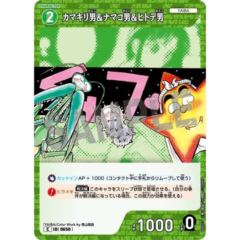 sg-11134275-825aq-mres562u34lce2
