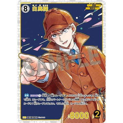 sg-11134275-825af-mres532cqbcya8
