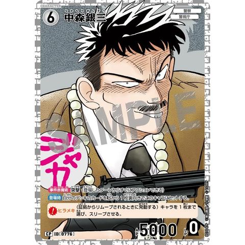 sg-11134275-8258c-mres53hps0si0a