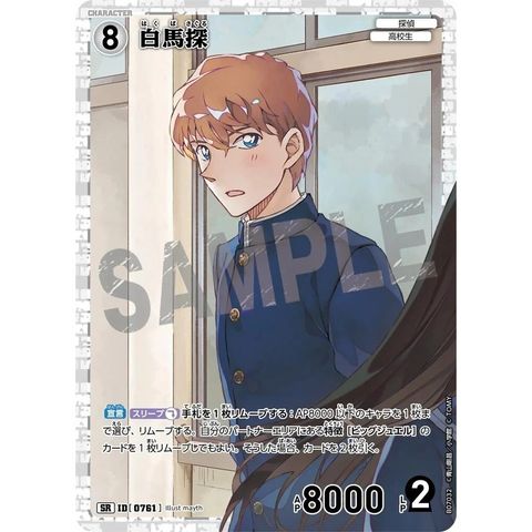 sg-11134275-825as-mres530cs5qfb9