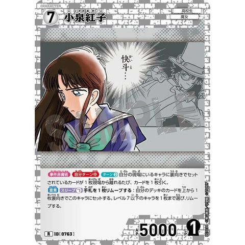 sg-11134275-8257z-mres5345uqrk1e