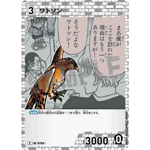 sg-11134275-825a8-mres544xbhtx4f