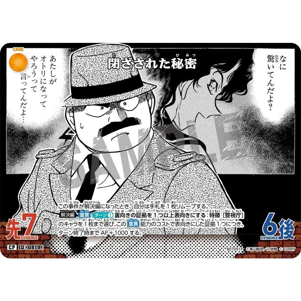 sg-11134275-8257z-mres54ub8xs700