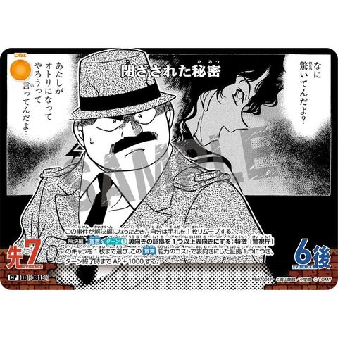 sg-11134275-8257z-mres54ub8xs700