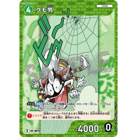 sg-11134275-8259u-mres55xbllos02