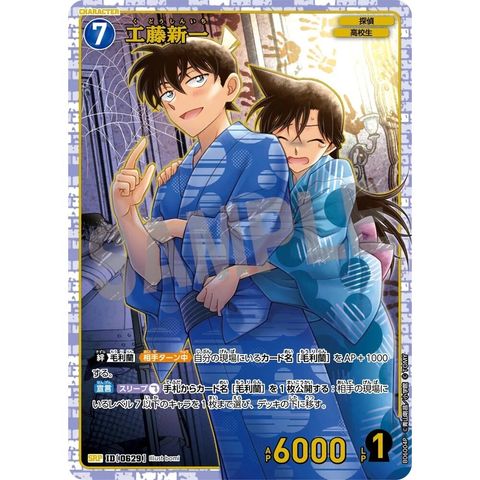 sg-11134275-825ai-mres55ebj2tg3a