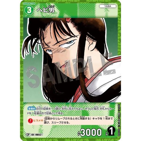 sg-11134275-825av-mres565o2x3a87