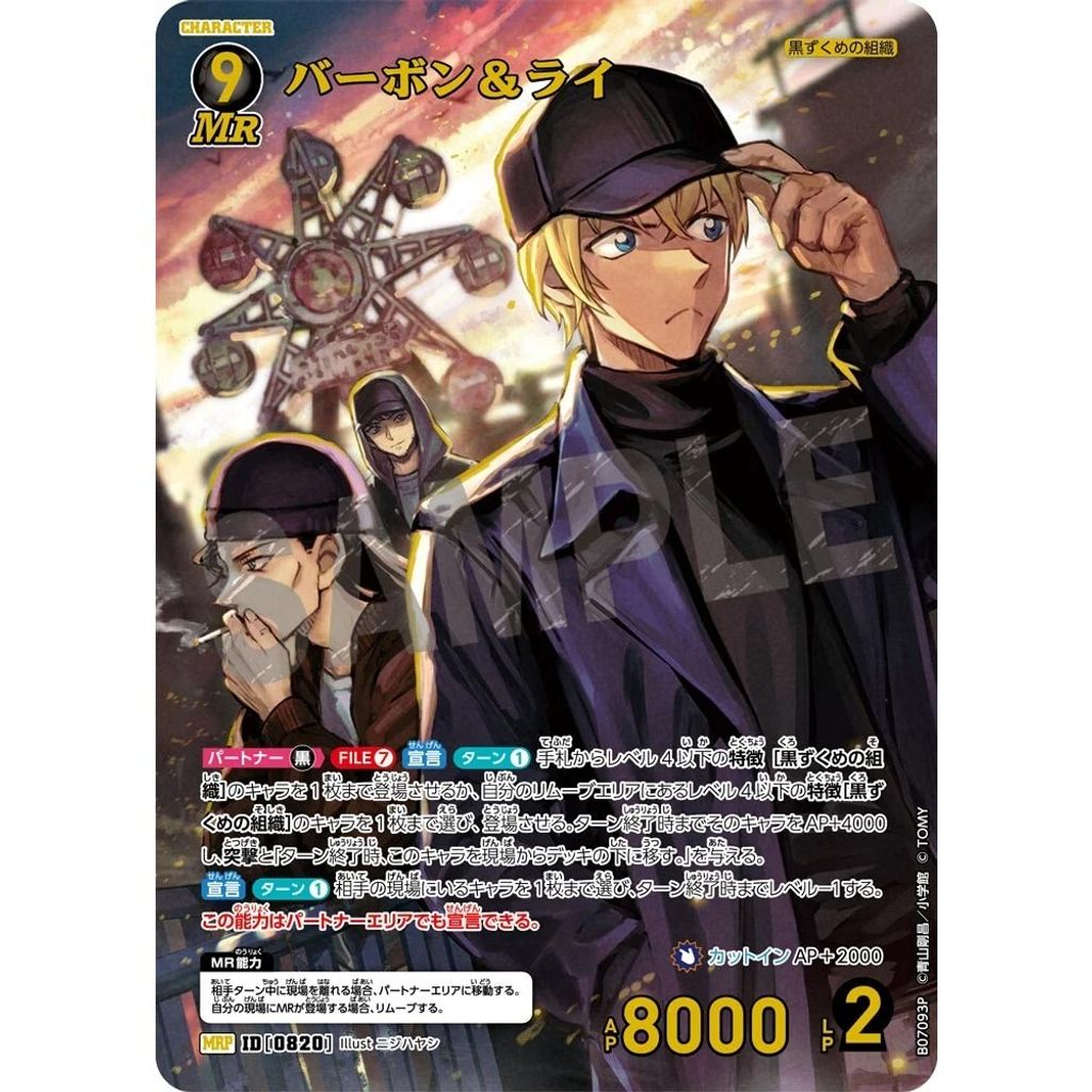sg-11134275-825b0-mres54zdkxl0ac