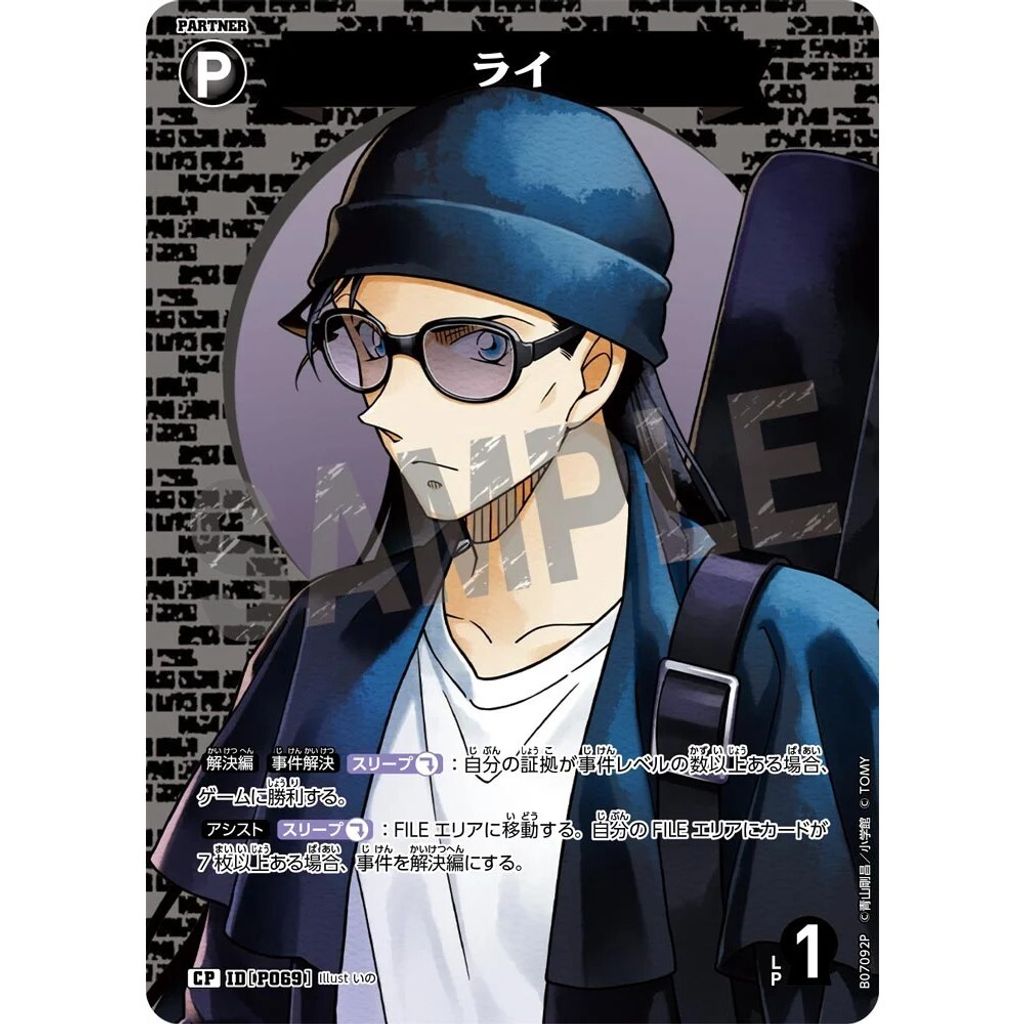sg-11134275-8259z-mres54x5lez0b7