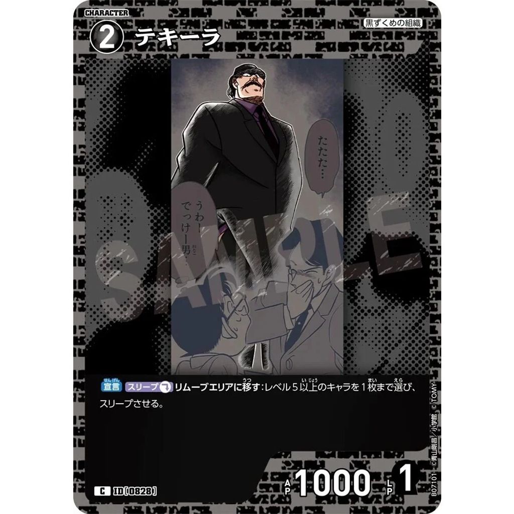 sg-11134275-825an-mres555kuf4666