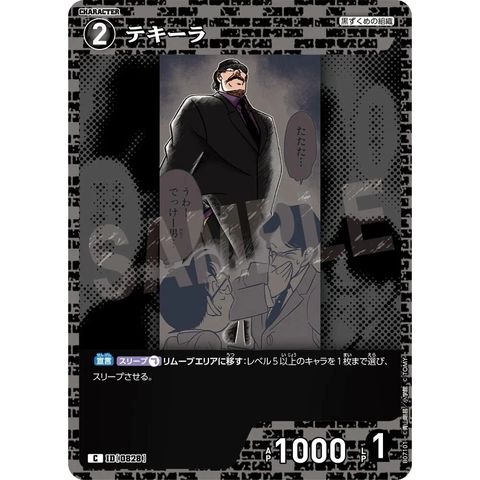 sg-11134275-825an-mres555kuf4666