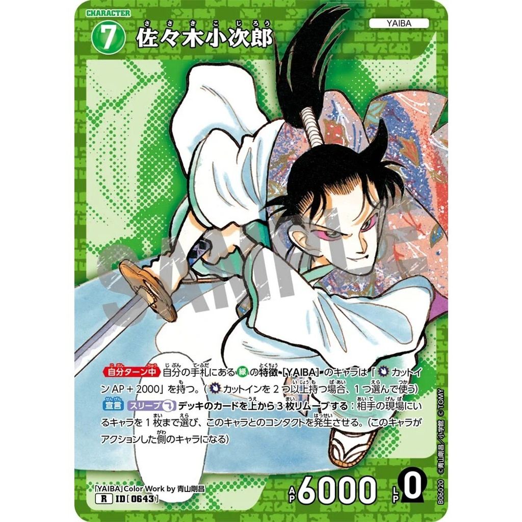 sg-11134275-8257u-mres55zbjugw40