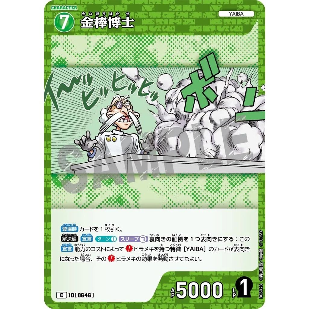 sg-11134275-825a4-mres56199zba44