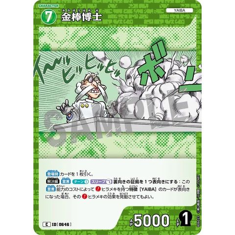 sg-11134275-825a4-mres56199zba44