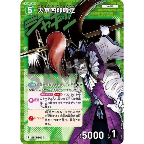 sg-11134275-8258w-mres55t8qhosd3