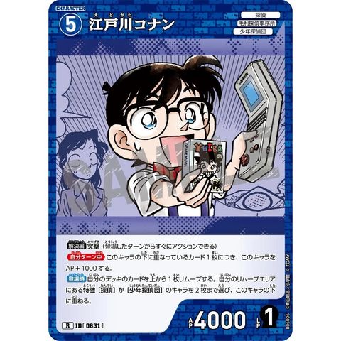 sg-11134275-8259q-mres55g4vw24c5