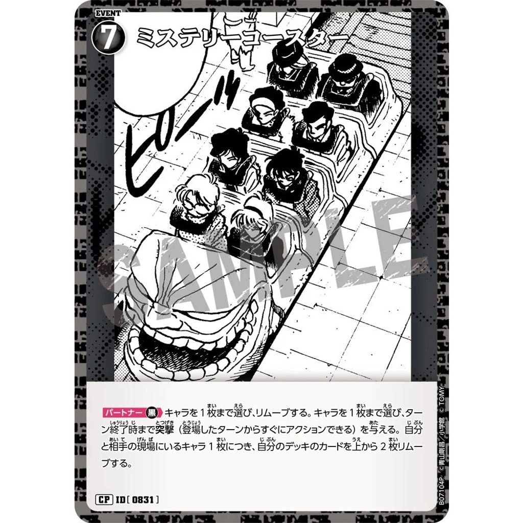 sg-11134275-825ax-mres557ww3ya93