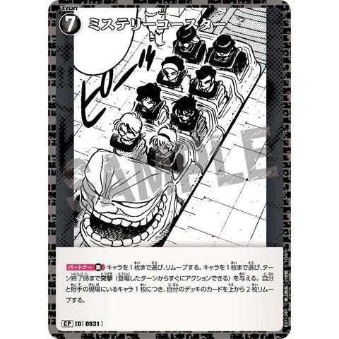 sg-11134275-825ax-mres557ww3ya93