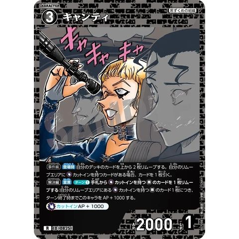 sg-11134275-8259x-mres554u8hdw35