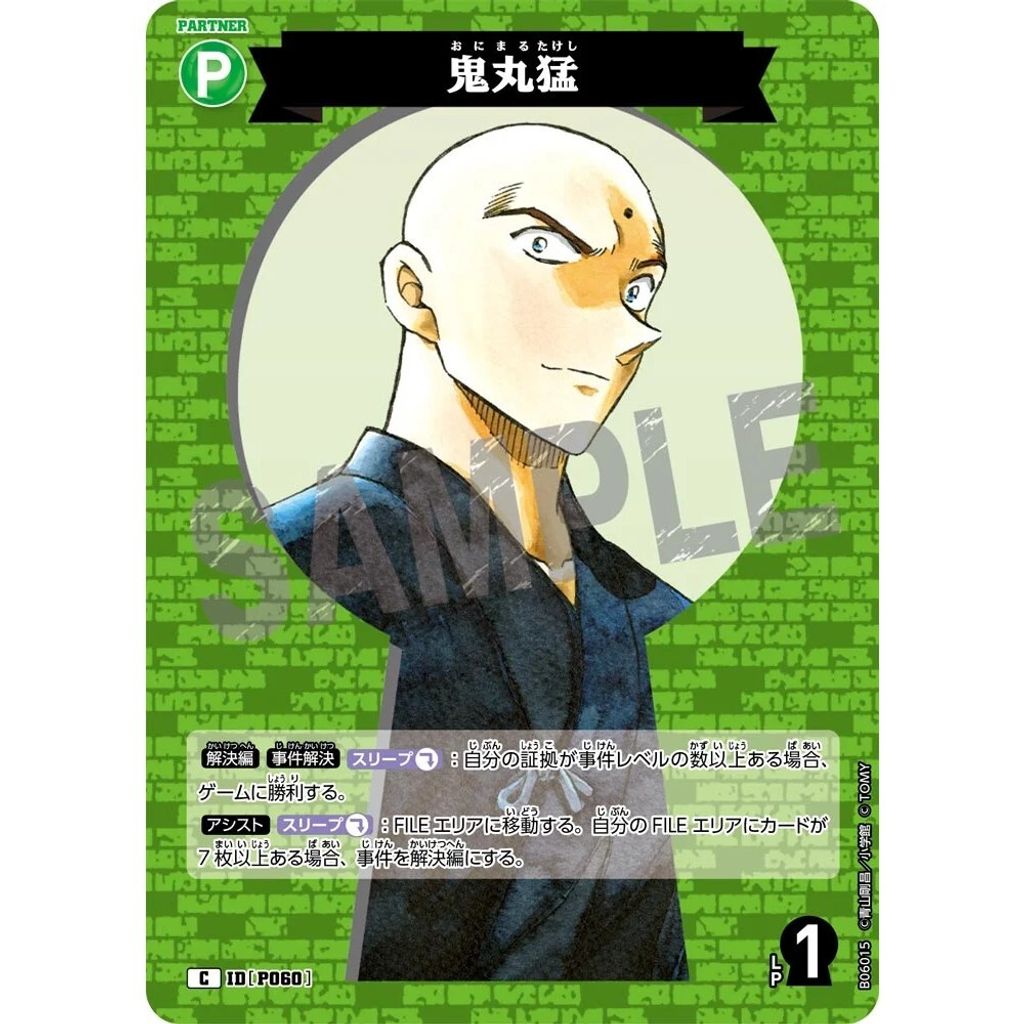 sg-11134275-8259i-mres55rmhbsxdd