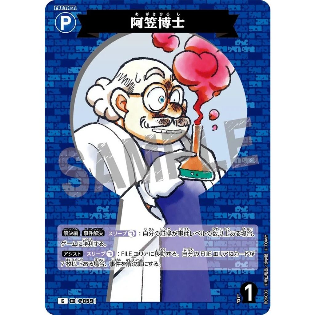 sg-11134275-8258h-mres55a7q7lsd2