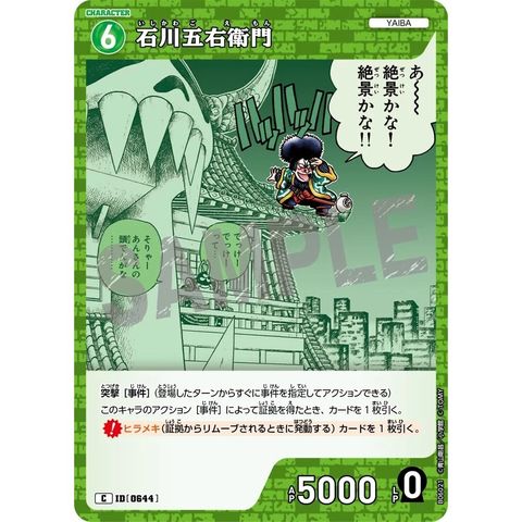 sg-11134275-8259w-mres55zyc64s90