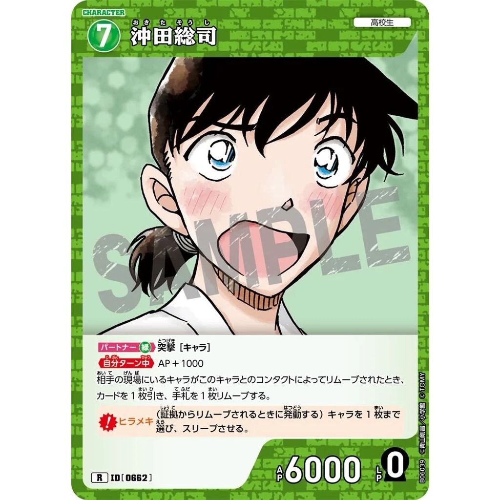 sg-11134275-8259u-mres56jafbwh78