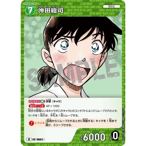 sg-11134275-8259u-mres56jafbwh78