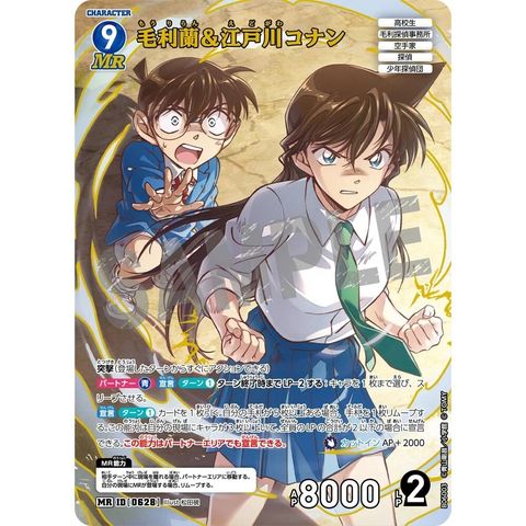 sg-11134275-825bb-mres55cfbq4mad