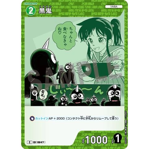 sg-11134275-8259i-mres5616tfye33