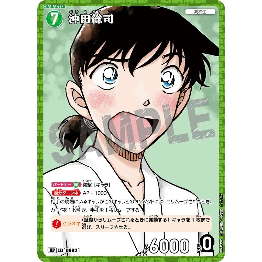 sg-11134275-82599-mres56jxyccs7f